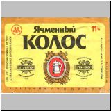 moskauotscha (374).jpg